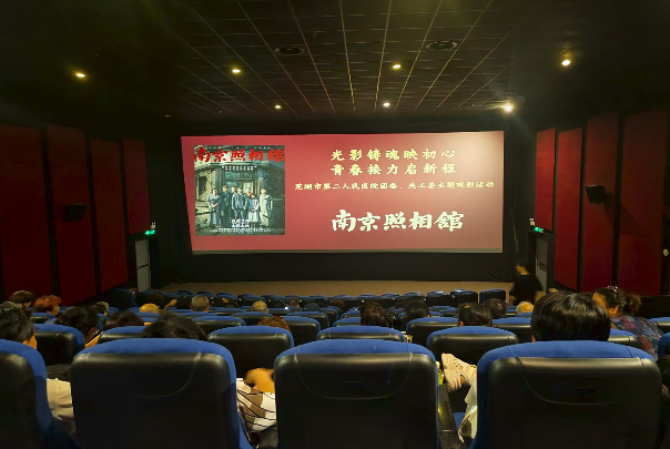 历史不能忘记 抗战精神永存——我院团委、关工
