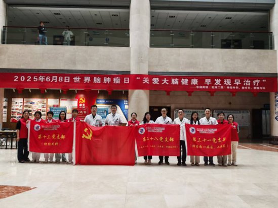 党建领航护佑生命 多科协作点亮希望——我院多