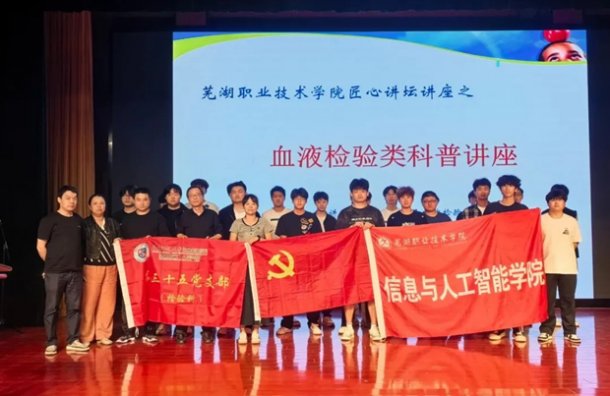 早检早知道，健康不迷路——我院第三十五党支