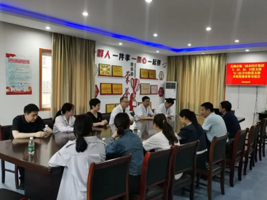 【先进典型】党建引领促学科发展 品牌赋能升医