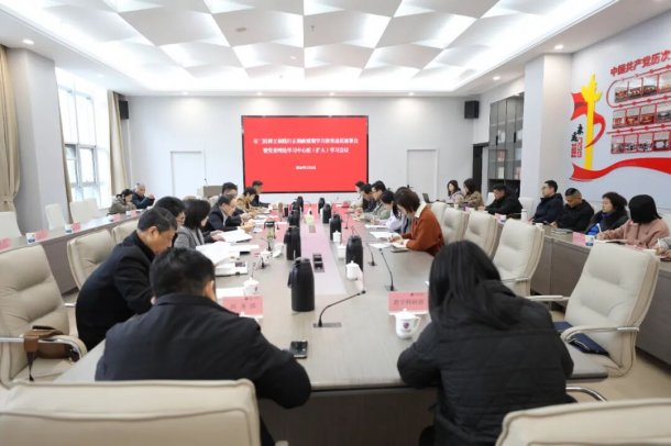 市二院部署开展树立和践行正确政绩观学习教育